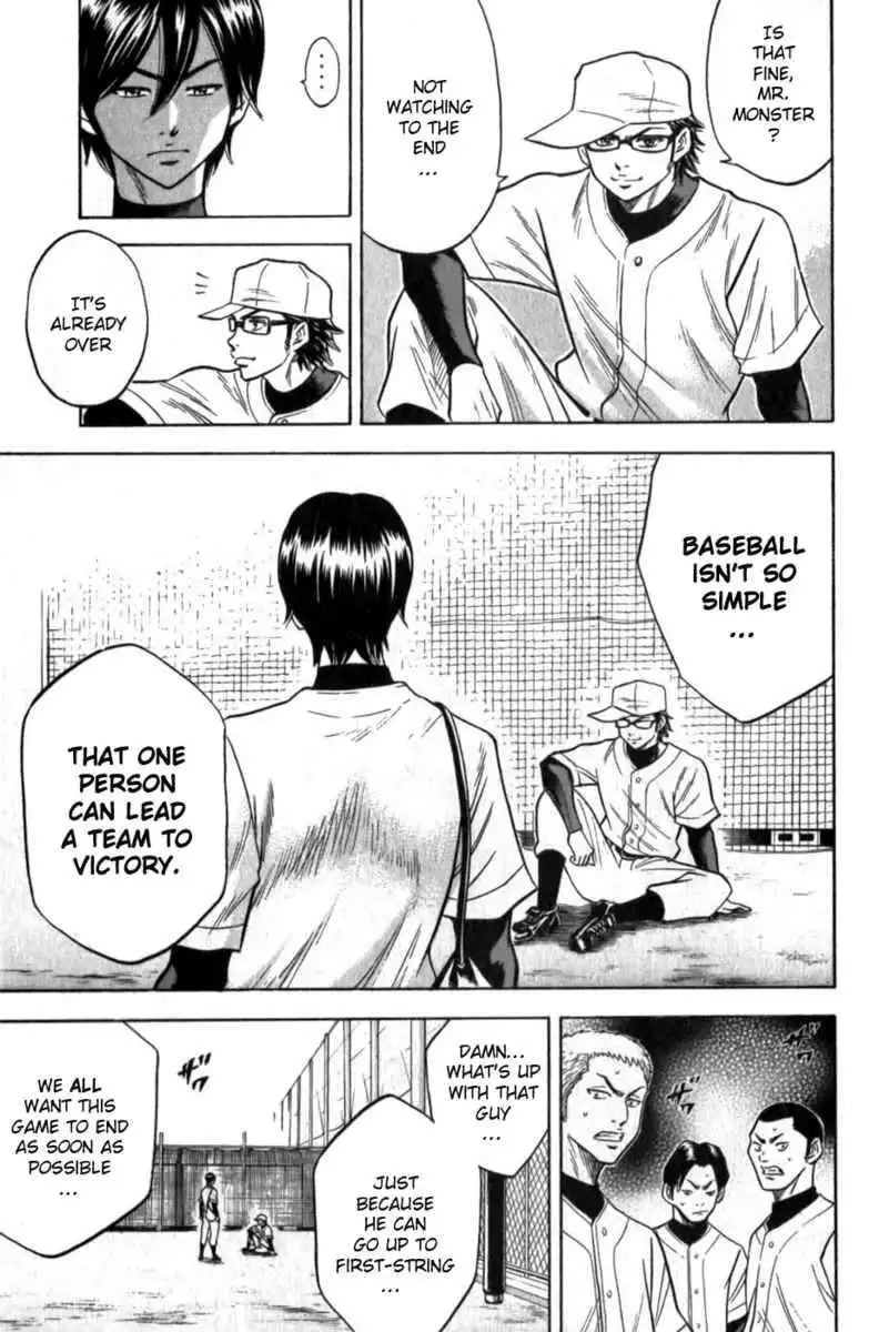 Diamond no Ace Chapter 13 7